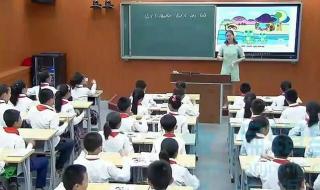 人教版高一英语教案 教资英语教案可以写中文吗